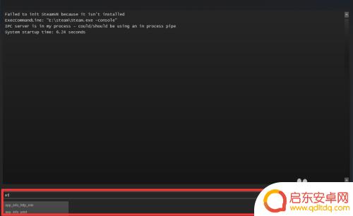steam consle steam控制台开启教程 console命令详解