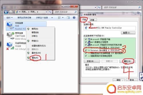 steam 连不上网 steam连接不上网络的解决方法