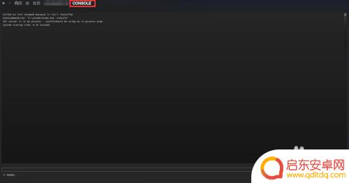 steam consle steam控制台开启教程 console命令详解