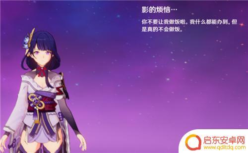 原神需要培养什么角色好 2022原神哪个角色最值得培养
