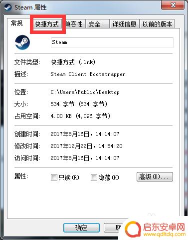 steam consle steam控制台开启教程 console命令详解