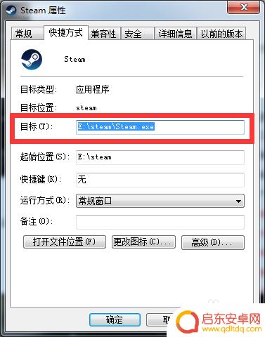 steam consle steam控制台开启教程 console命令详解
