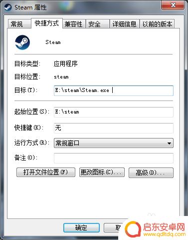steam consle steam控制台开启教程 console命令详解
