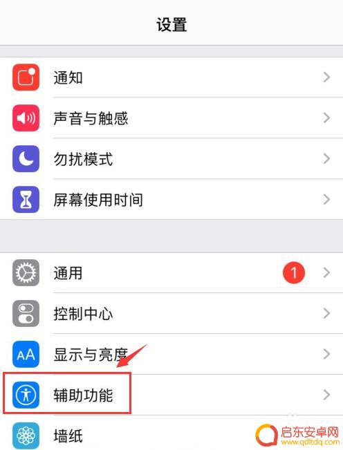 手机录像如何不出现杂音 为什么苹果手机录视频会有滋滋的杂音