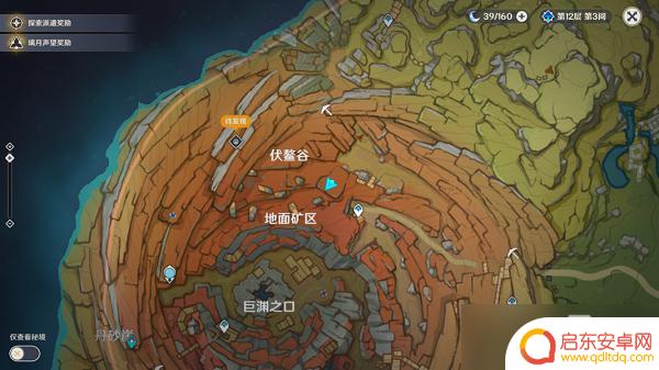 怎么解锁原神阿望任务 原神千年千岩任务攻略怎么做