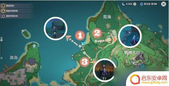 元神手鞠全位置 原神手鞠游戏手鞠在哪里能找到
