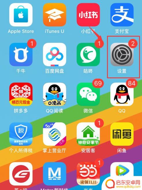 手机录像如何不出现杂音 为什么苹果手机录视频会有滋滋的杂音