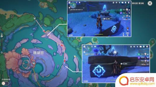原神任务止水之潘 原神止水之潘任务两个键纹位置指南
