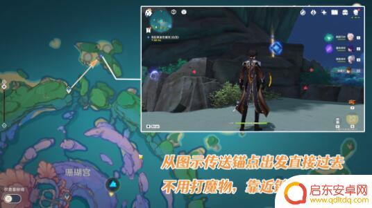 原神任务止水之潘 原神止水之潘任务两个键纹位置指南
