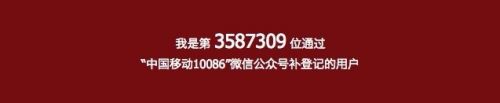 肇庆本地手机怎么认证 中国移动网上实名认证手机号码要求