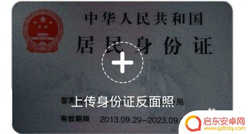 肇庆本地手机怎么认证 中国移动网上实名认证手机号码要求