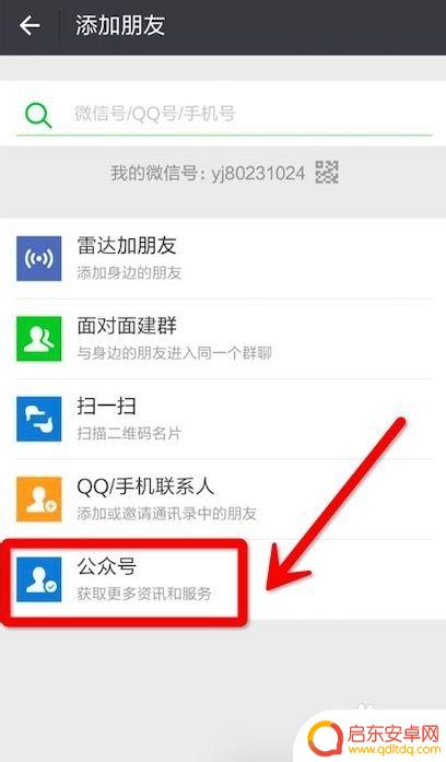 肇庆本地手机怎么认证 中国移动网上实名认证手机号码要求