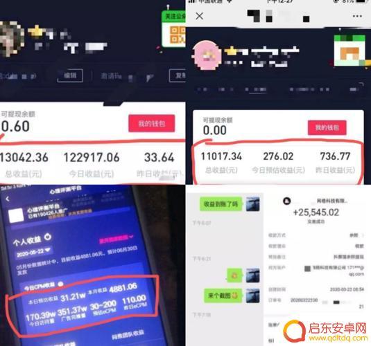 抖音作品赚钱机制(抖音作品怎么样才能赚钱)