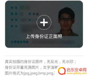 肇庆本地手机怎么认证 中国移动网上实名认证手机号码要求