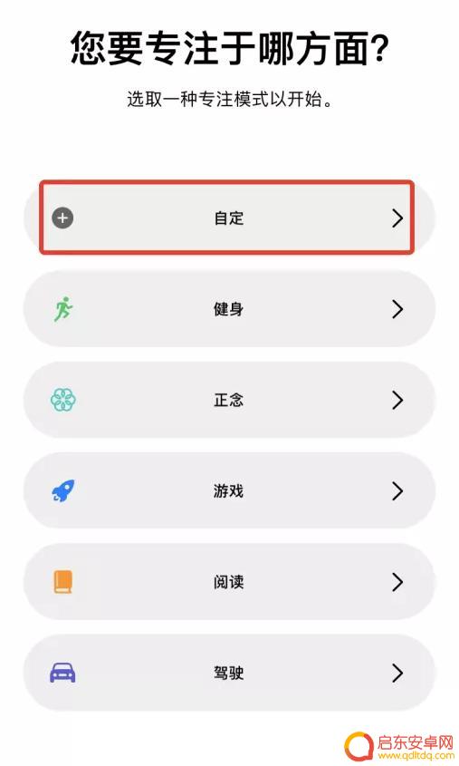 手机屏幕上的爱心怎么设置 iPhone 状态栏中的爱心图标是什么功能