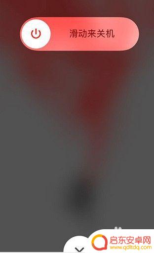 苹果11美版手机怎么关机 iphone11死机黑屏怎么办