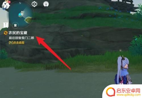原神古老的石板任务在哪接 原神古老的石板任务在哪个地点接取