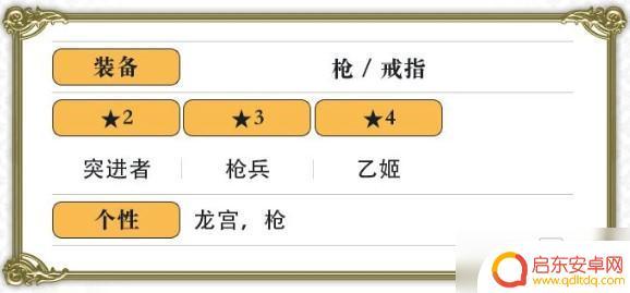 另一个伊甸希拉专武 《另一个伊甸超越时空的猫》希拉技能图鉴