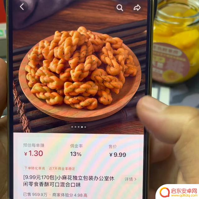 抖音 图文来啦 怎么发(抖音图文推广怎么做)
