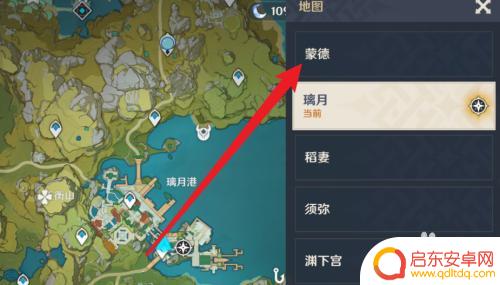 原神地图探索度如何达到100% 原神探索度如何快速达到100%