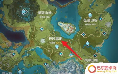 原神地图探索度如何达到100% 原神探索度如何快速达到100%
