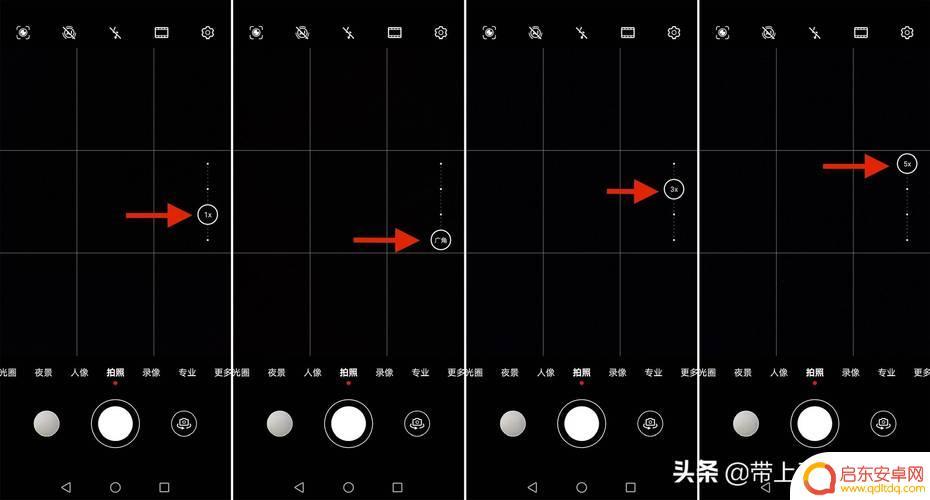 手机摄像头调焦距 摄像头焦距选用指南