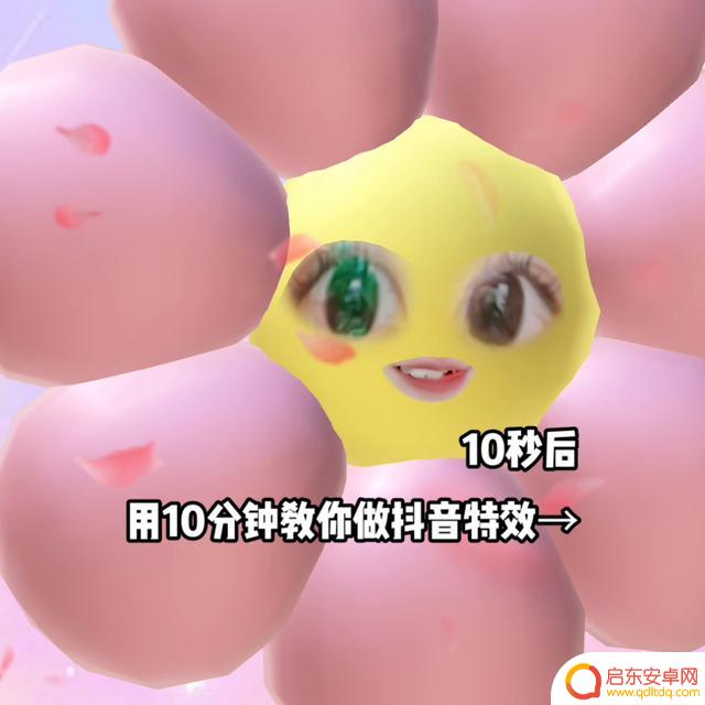 抖音特效像素材质(抖音2021特效)