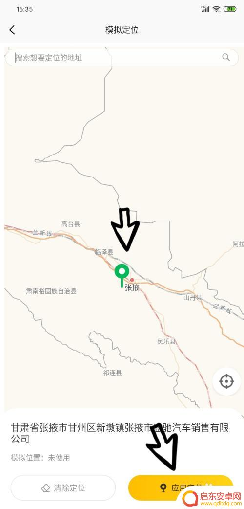 手机如何免费改战区软件 王者荣耀如何免费切换战区