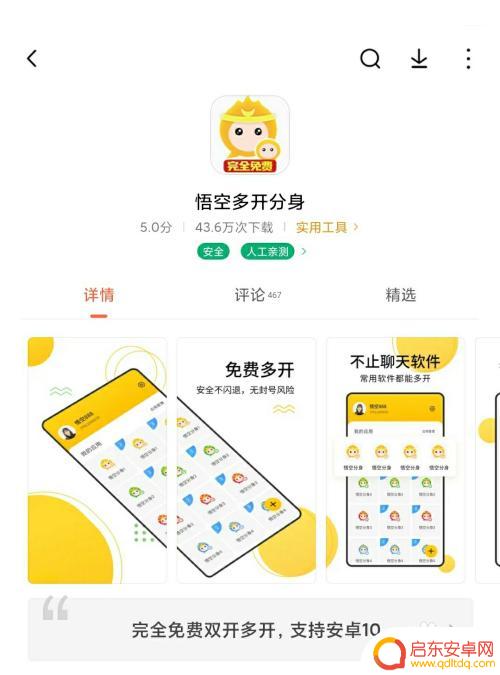 手机如何免费改战区软件 王者荣耀如何免费切换战区