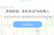怎样才能通过手机定位找到一个人的位置 安卓手机如何实现远程定位他人手机位置