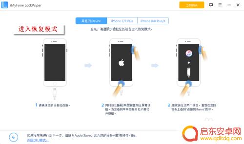 如何打开被锁定的苹果手机 iPhone忘记密码怎么解锁