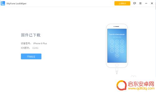 如何打开被锁定的苹果手机 iPhone忘记密码怎么解锁
