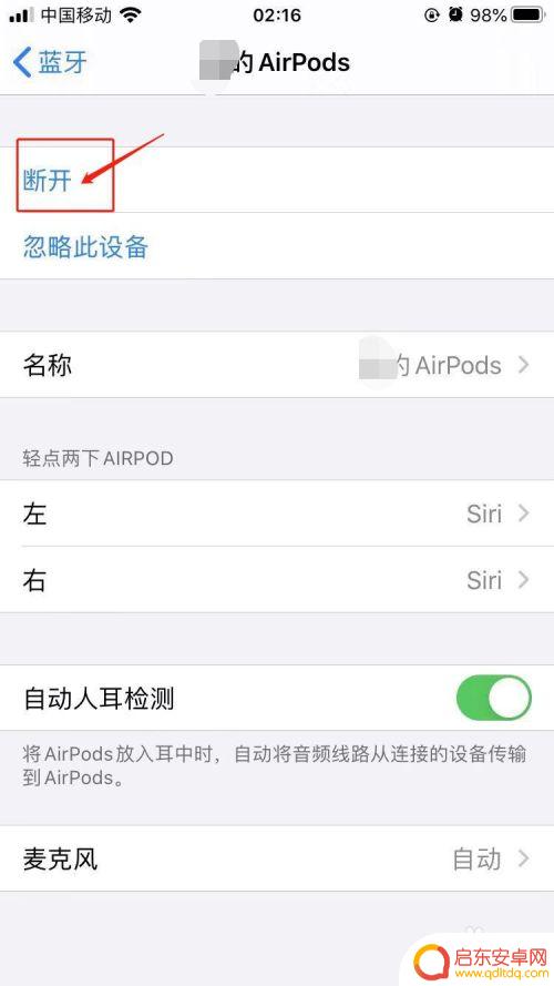 苹果手机蓝牙耳机连接上没声音怎么回事 苹果无线耳机连接上没有声音怎么办