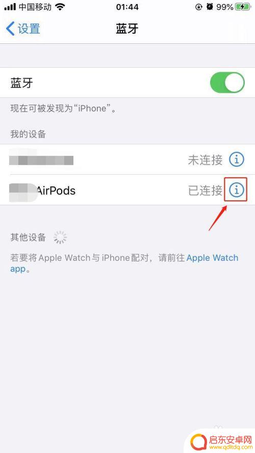 苹果手机蓝牙耳机连接上没声音怎么回事 苹果无线耳机连接上没有声音怎么办
