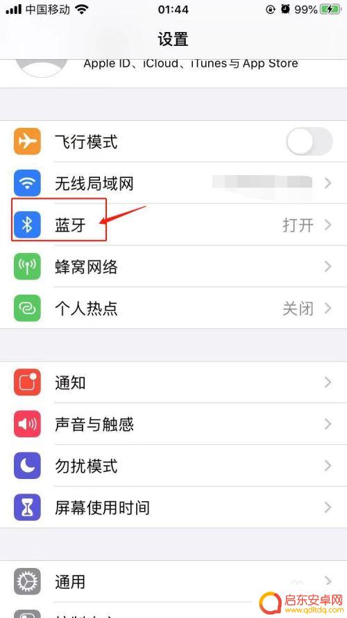 苹果手机蓝牙耳机连接上没声音怎么回事 苹果无线耳机连接上没有声音怎么办
