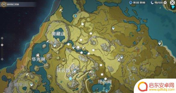 原神寻找绝云椒椒 《原神》绝云椒椒采集方法