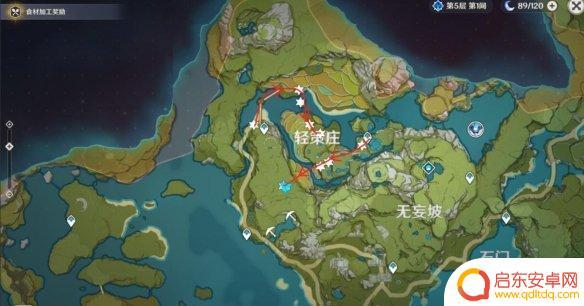 原神寻找绝云椒椒 《原神》绝云椒椒采集方法