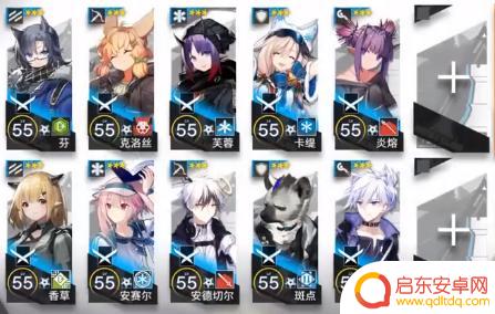 明日方舟生于黑夜怎么开 《明日方舟》生于黑夜DM-7怎么打攻略