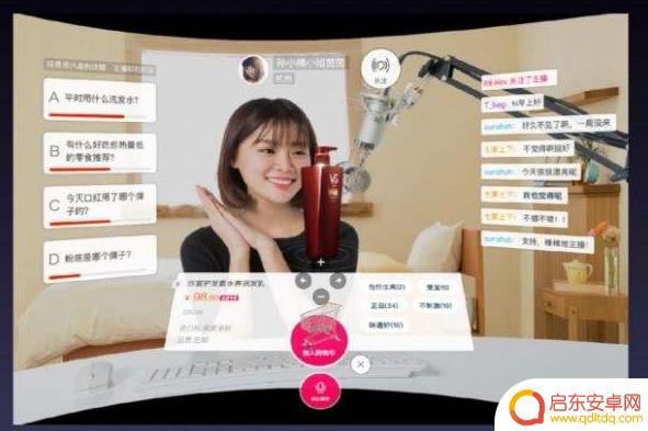抖音直播新号标题(直播抖音号出售)