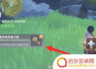 原神中明蕴镇任务如何做 《原神》明蕴镇任务攻略心得分享
