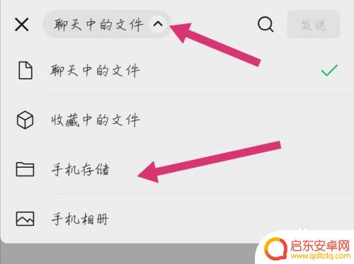 如何把手机里的文件导入电脑 怎样将手机中的文件传到电脑上