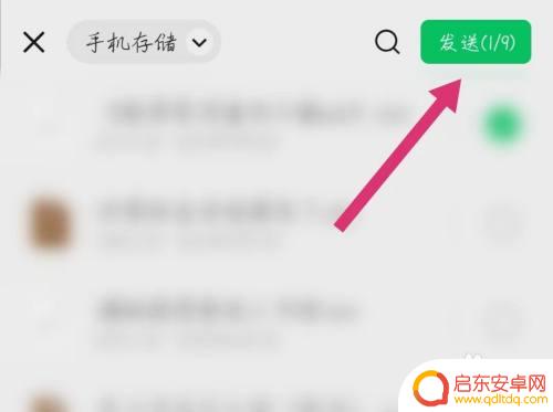 如何把手机里的文件导入电脑 怎样将手机中的文件传到电脑上