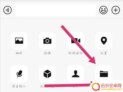 如何把手机里的文件导入电脑 怎样将手机中的文件传到电脑上