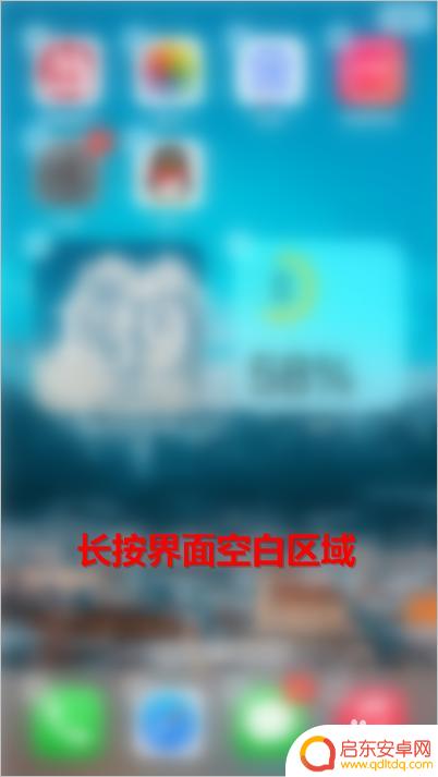 苹果手机怎么把照片放在手机桌面上 iOS14怎样将自己喜欢的照片放在桌面上
