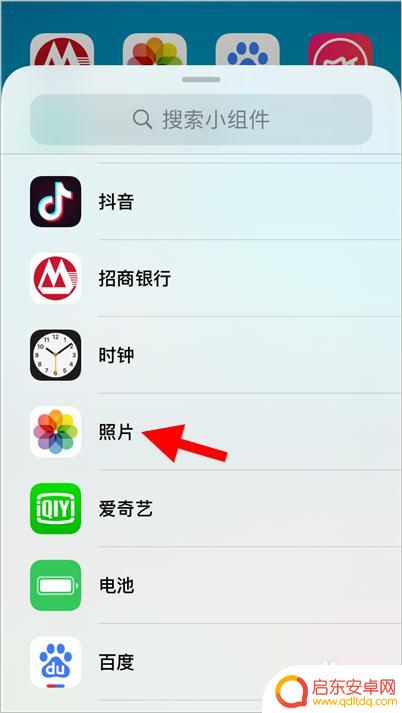 苹果手机怎么把照片放在手机桌面上 iOS14怎样将自己喜欢的照片放在桌面上