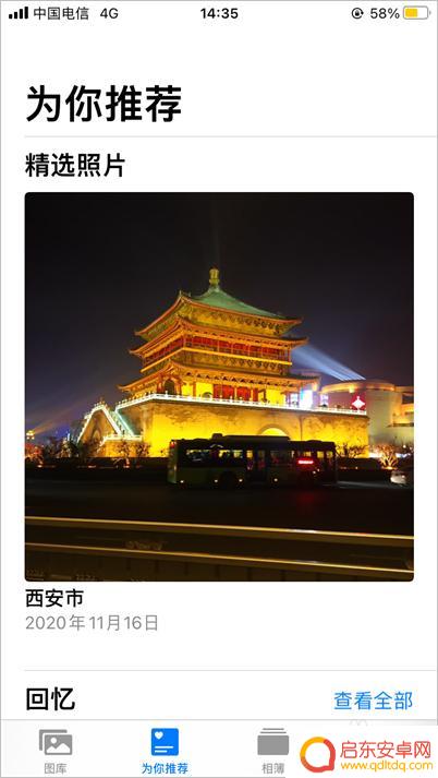 苹果手机怎么把照片放在手机桌面上 iOS14怎样将自己喜欢的照片放在桌面上