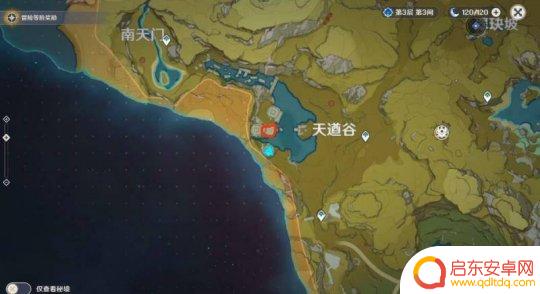 原神循仙踪兮天遒攻略跑酷 世界隐藏任务循仙踪兮天遒全程攻略