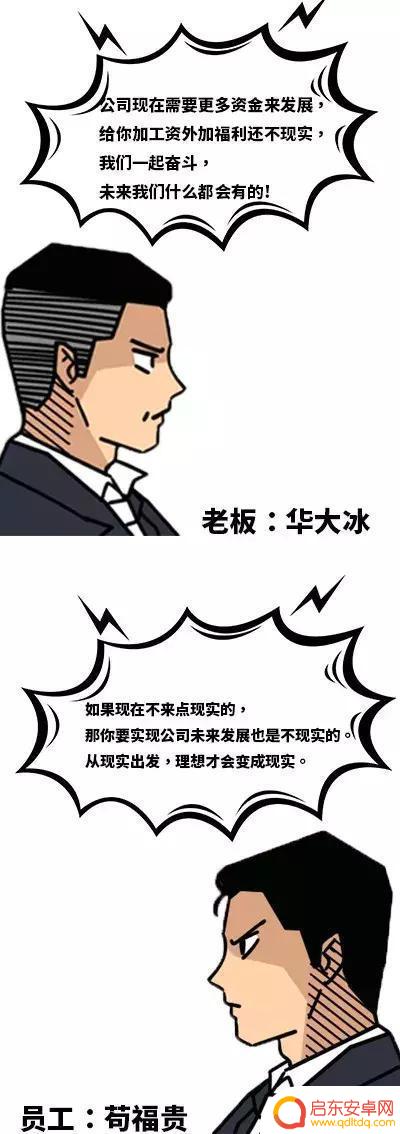 上传员工关系抖音(抖音怎么关联员工号)