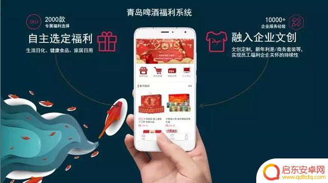 上传员工关系抖音(抖音怎么关联员工号)