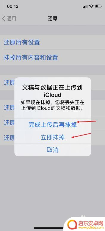 苹果手机怎么飞复出厂设置 苹果手机恢复出厂设置的步骤